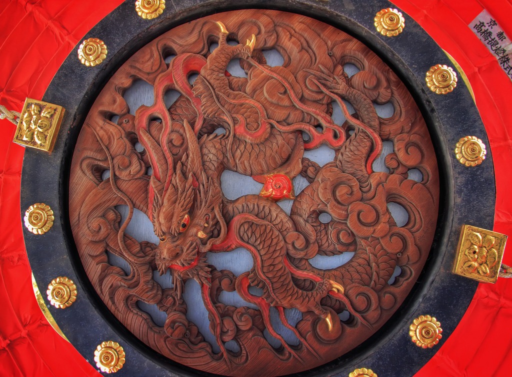 The Dragon jigsaw puzzle in Puzzle of the Day puzzles on TheJigsawPuzzles.com
