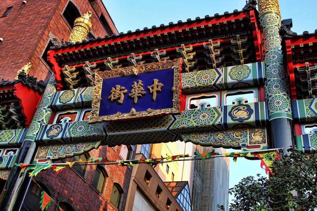 China Town Gate jigsaw puzzle in Puzzle of the Day puzzles on TheJigsawPuzzles.com