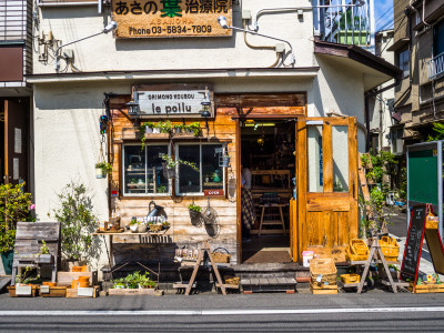 Kamakura in Tokyo, Japan jigsaw puzzle in Street View puzzles on ...