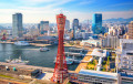 Skyline and Port of Kobe, Japan