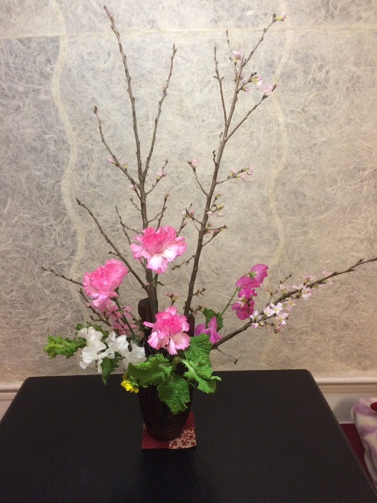 sakura (cherry blossom) ikebana flower arrangement jigsaw puzzle in Theresa Stephens puzzles on TheJigsawPuzzles.com