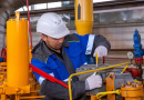 Gas Production Operator