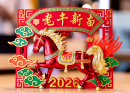 Horse Figurine for Lunar New Year